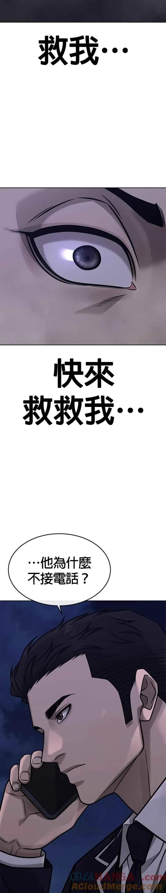 第165话 赵允[06]21