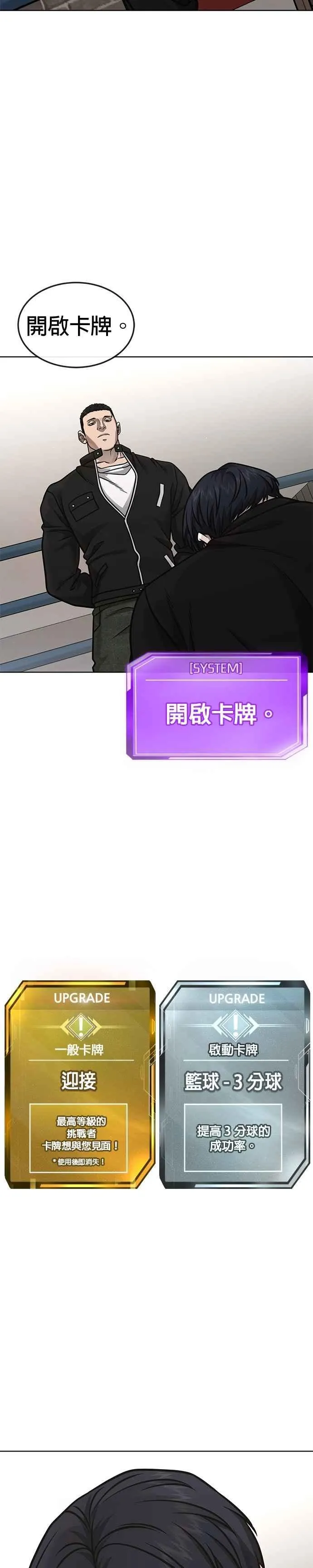 第166话 赵允[07]37