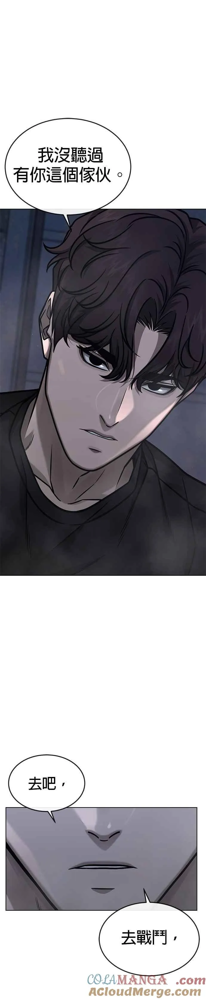第167话 赵允[08]42