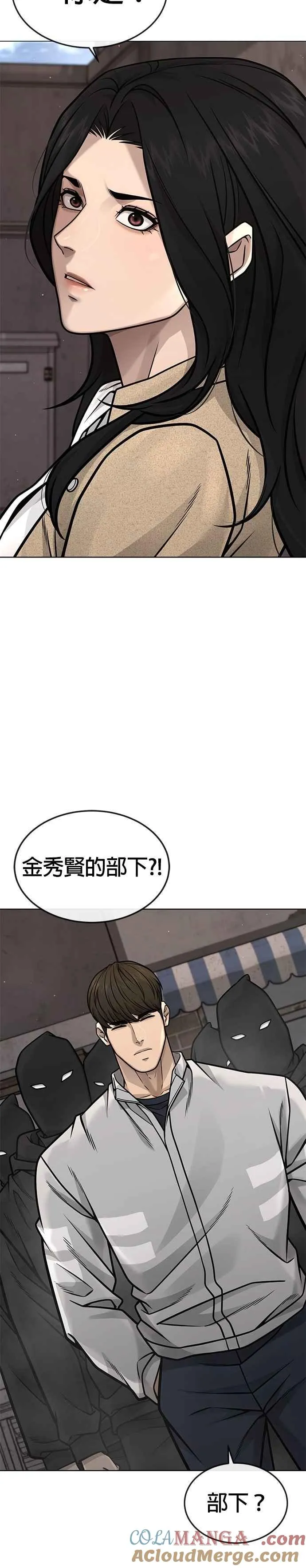第172话 真难过啊21