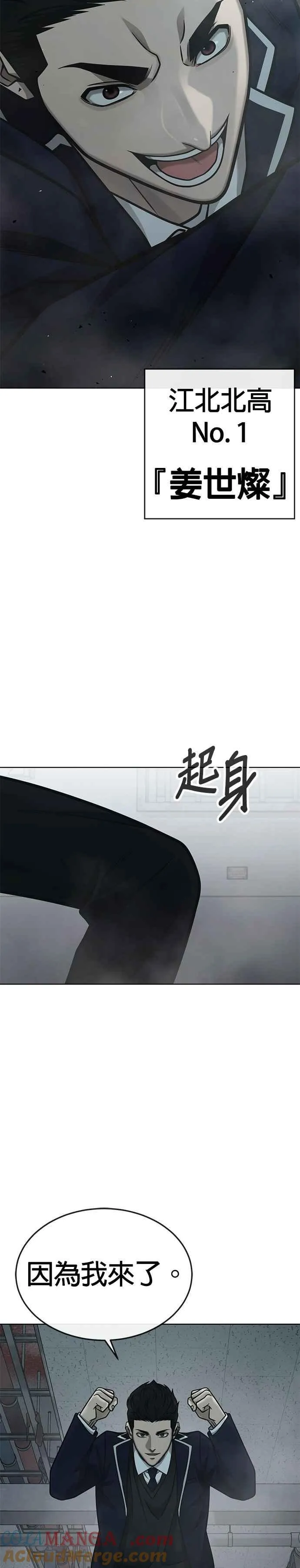 第166话 赵允[07]15