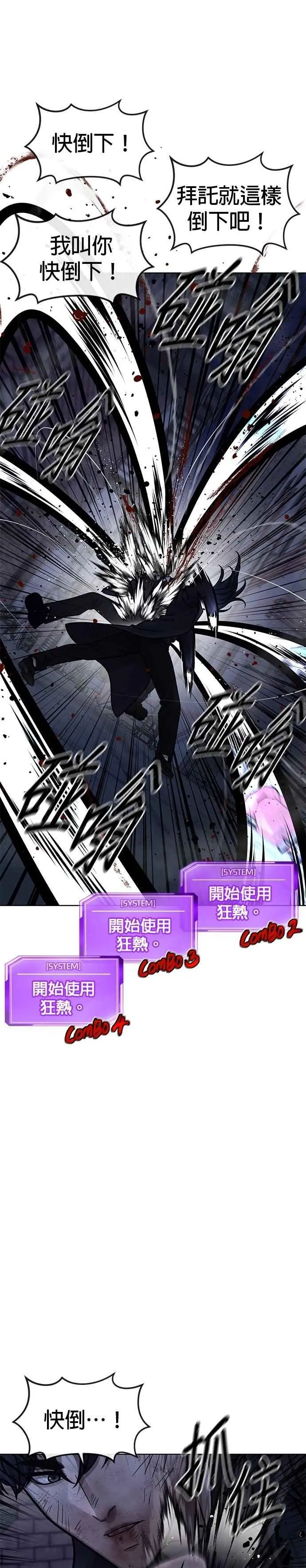 第170话 赵允[结局]29