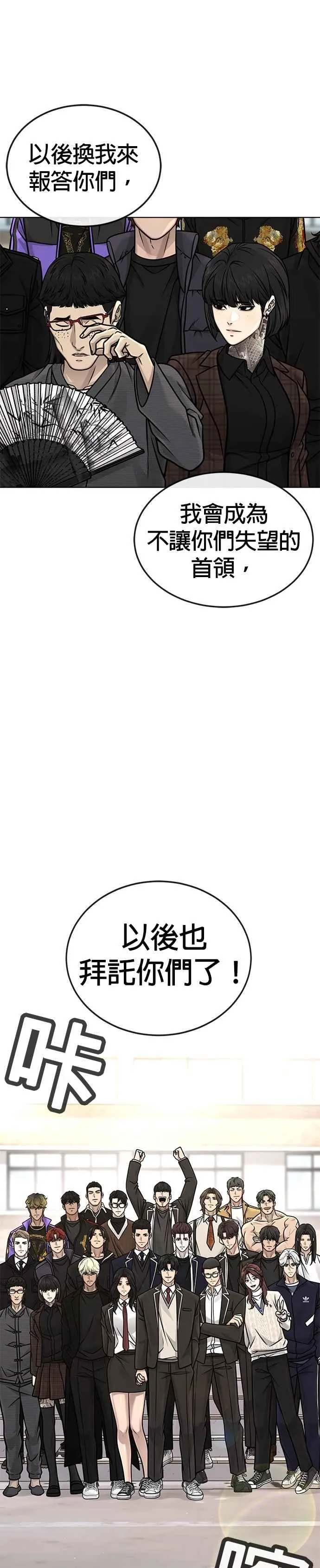 第173话 最终话47