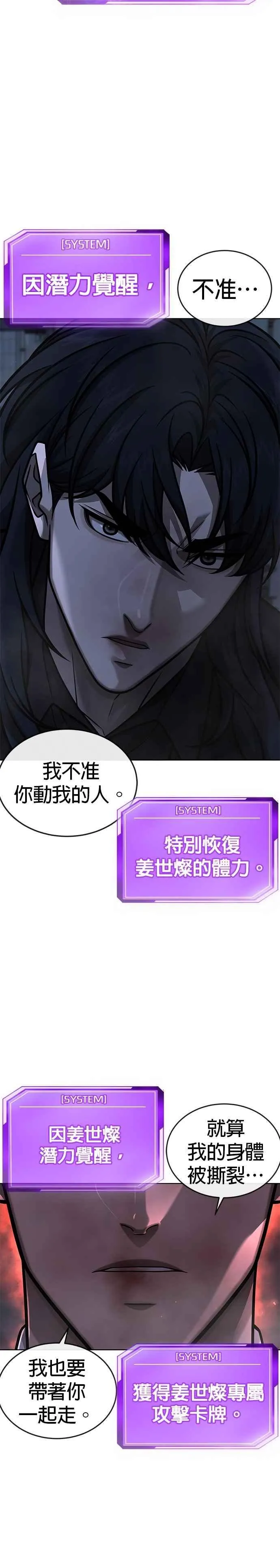 第169话 赵允[10]44