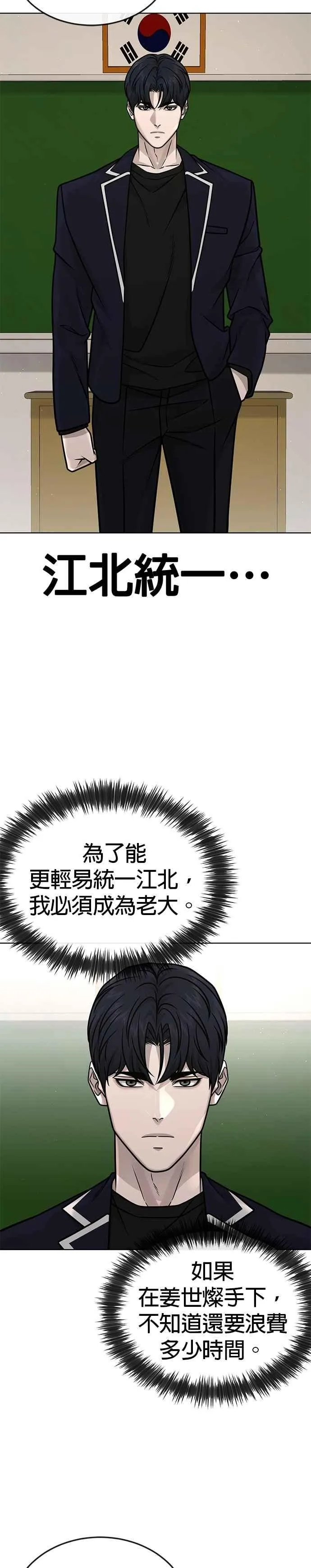 第167话 赵允[08]9