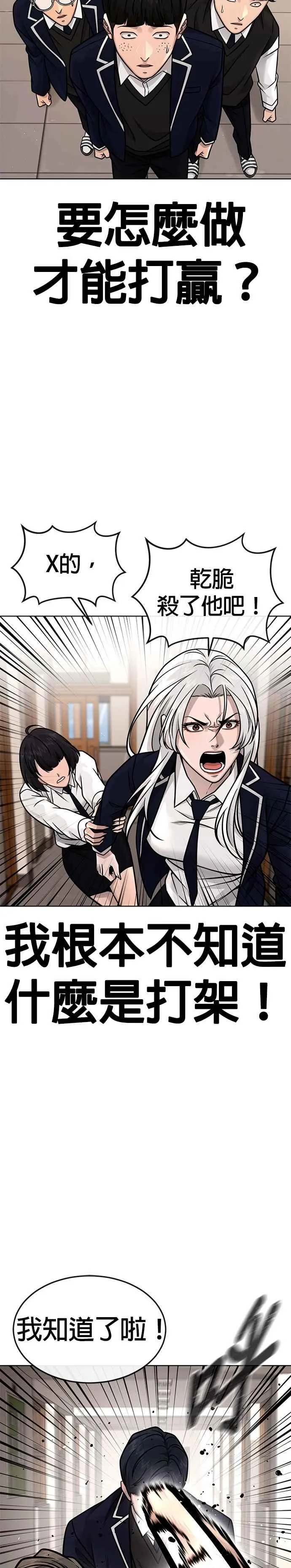 第161话 赵允[02]10