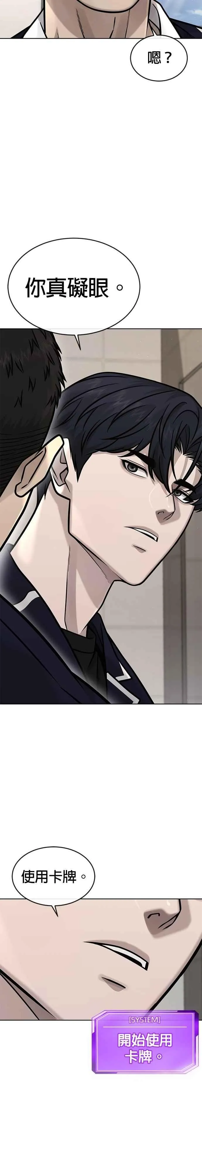 第164话 赵允[05]28