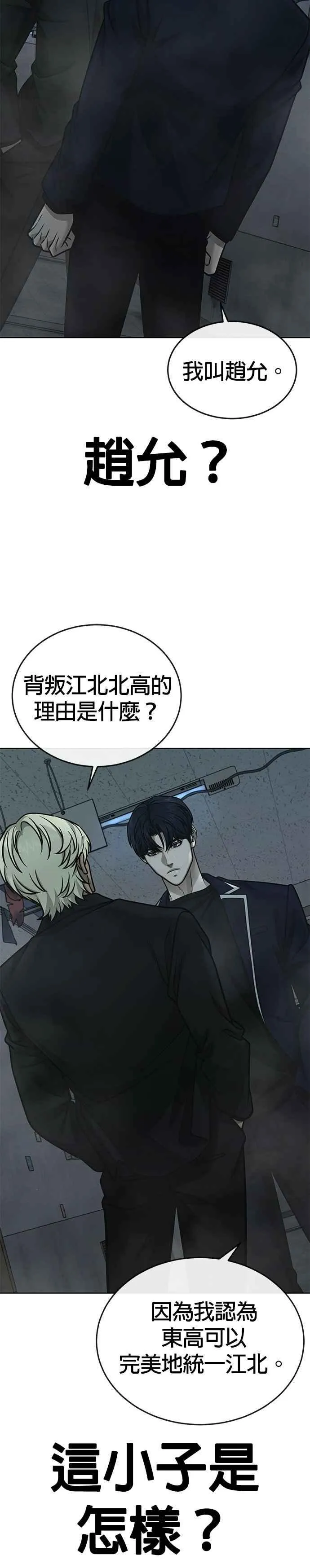第166话 赵允[07]1