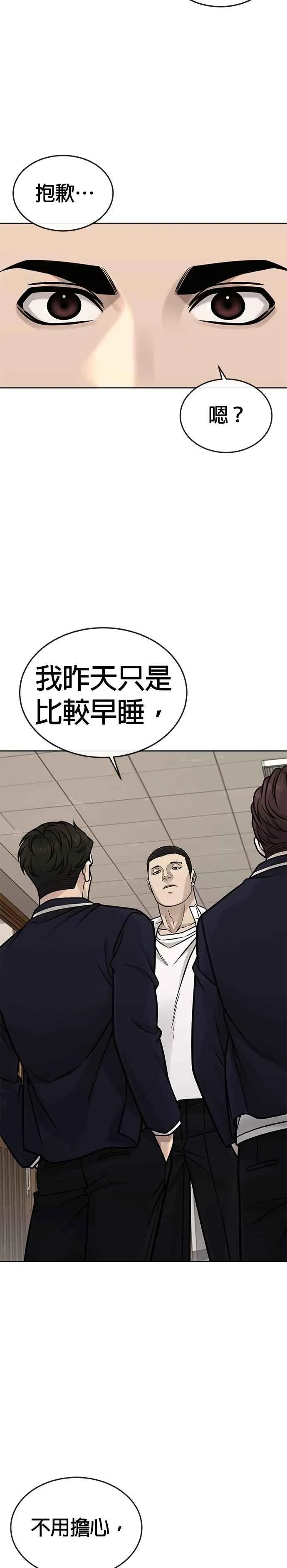 第165话 赵允[06]26