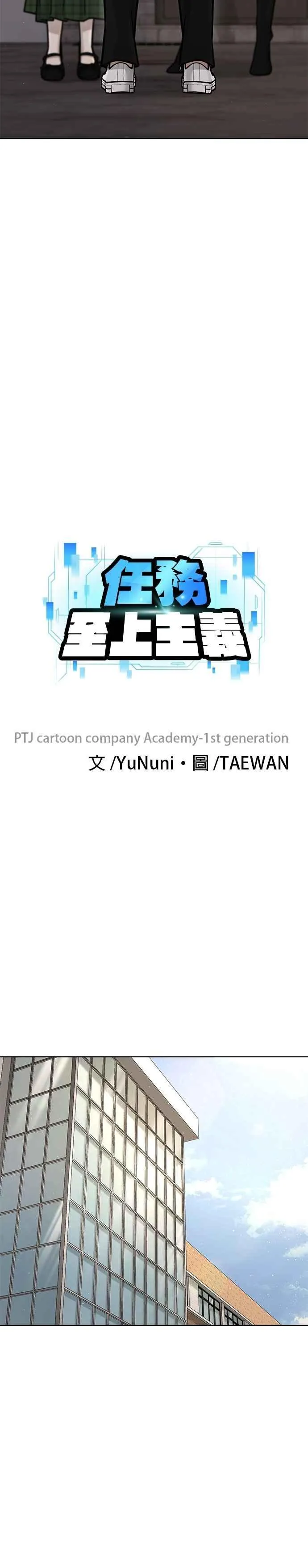 第173话 最终话26