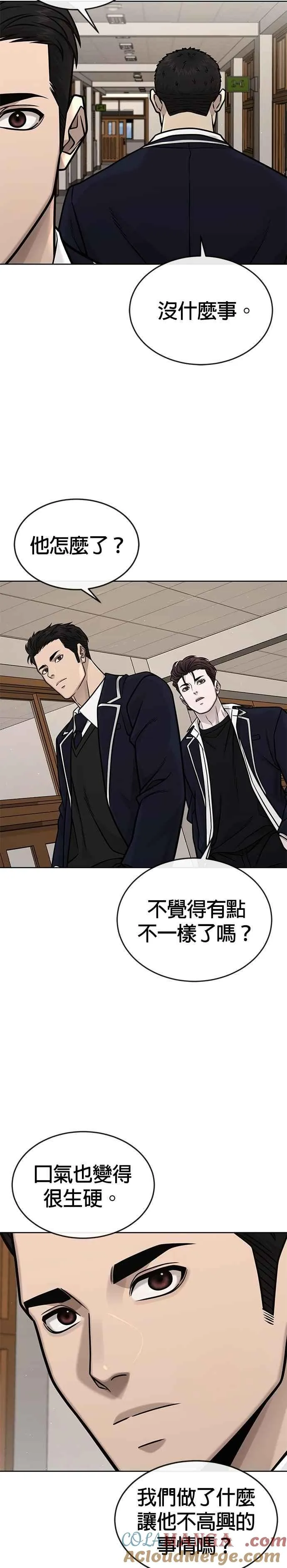 第165话 赵允[06]27