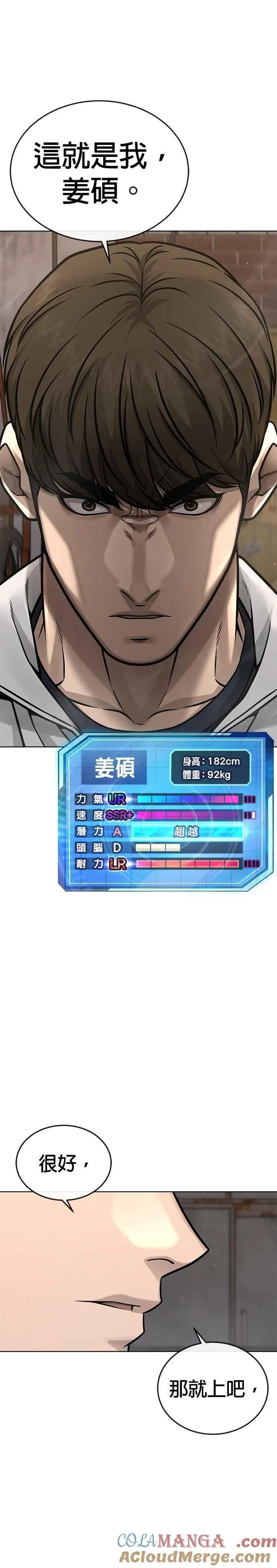 第172话 真难过啊45