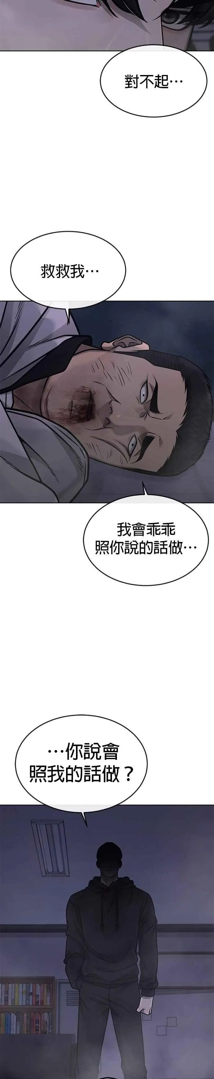 第164话 赵允[05]20