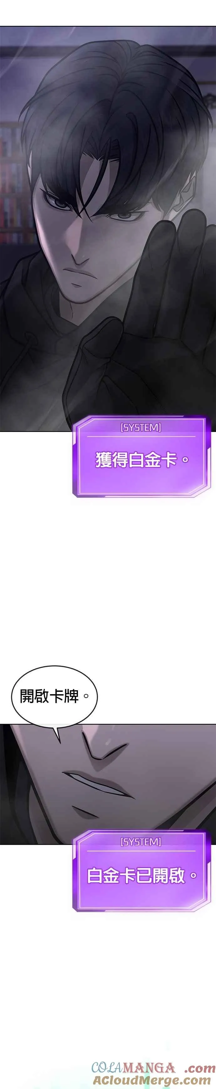 第164话 赵允[05]18