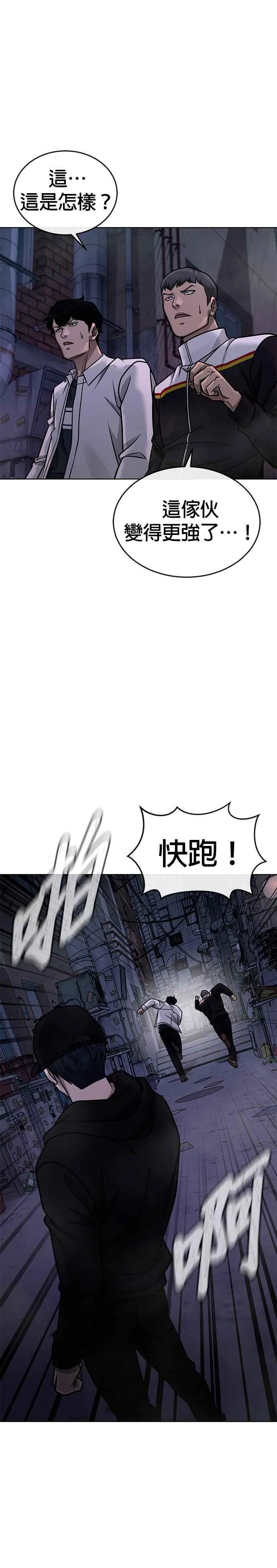 第162话 赵允[03]41