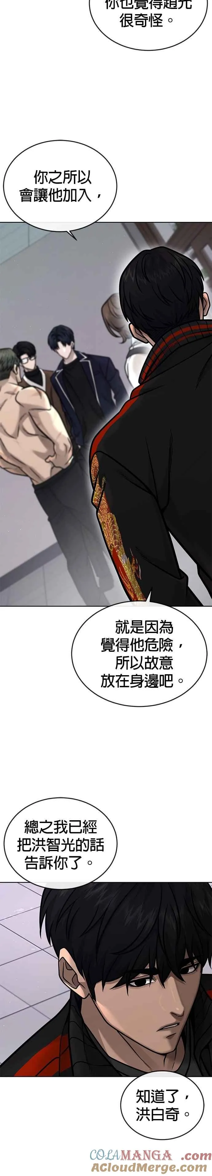 第163话 赵允[04]21