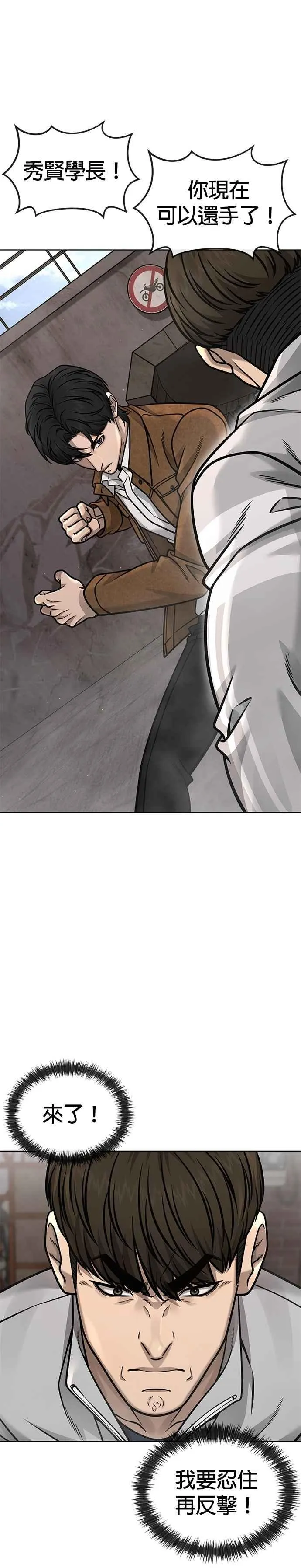 第173话 最终话11