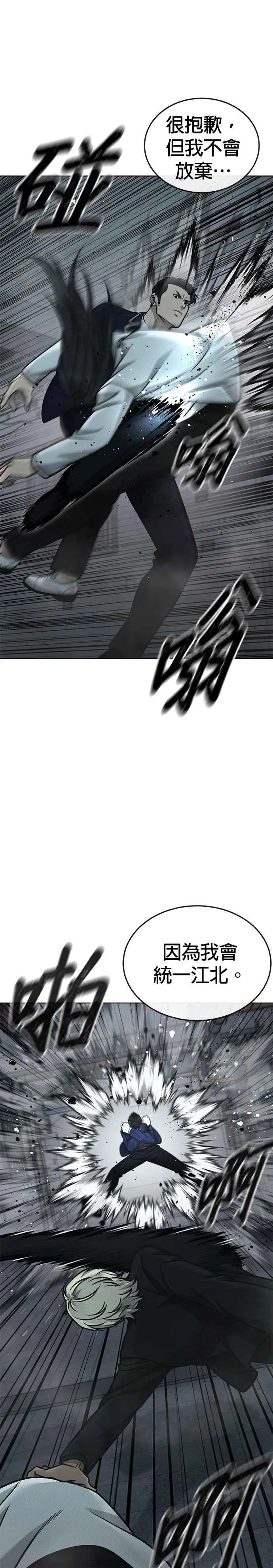 第166话 赵允[07]23