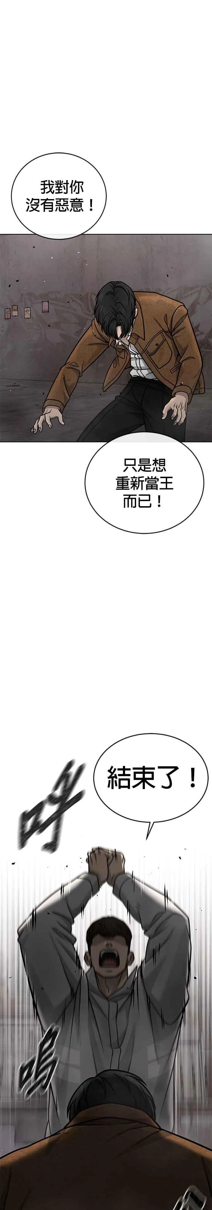 第173话 最终话7