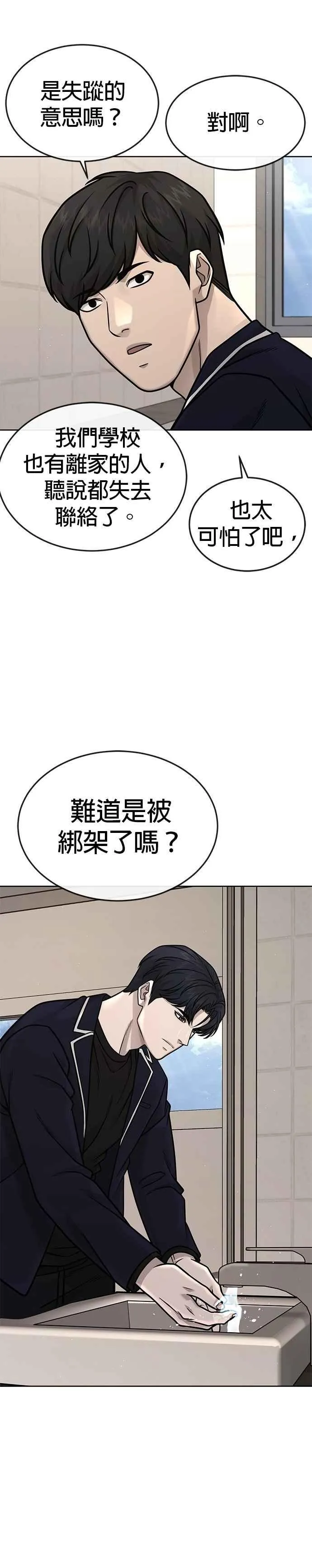 第164话 赵允[05]23