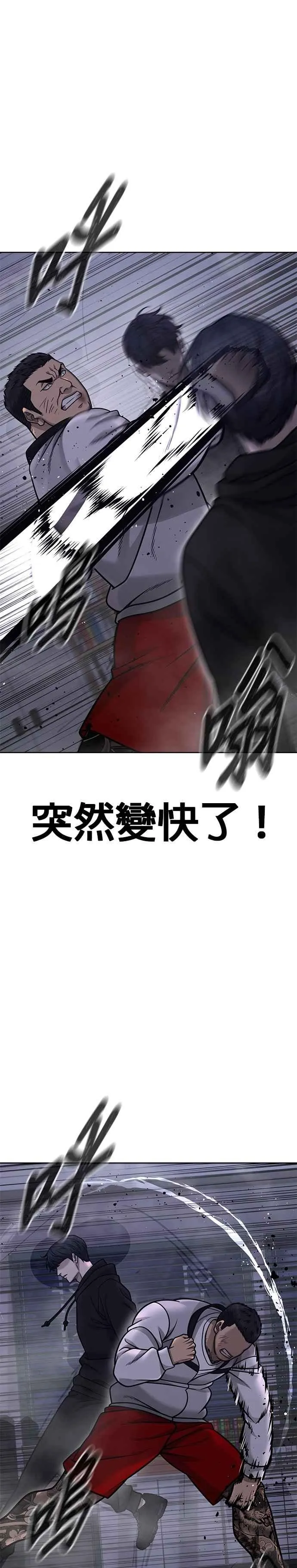 第164话 赵允[05]8