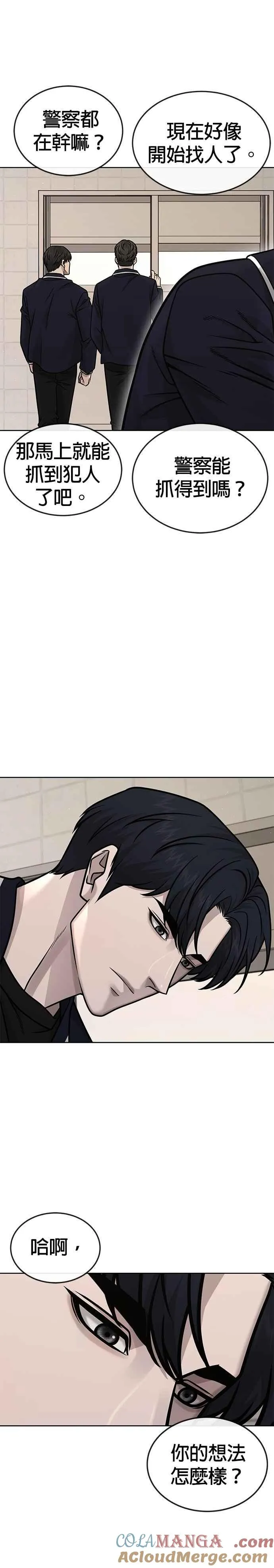第164话 赵允[05]24