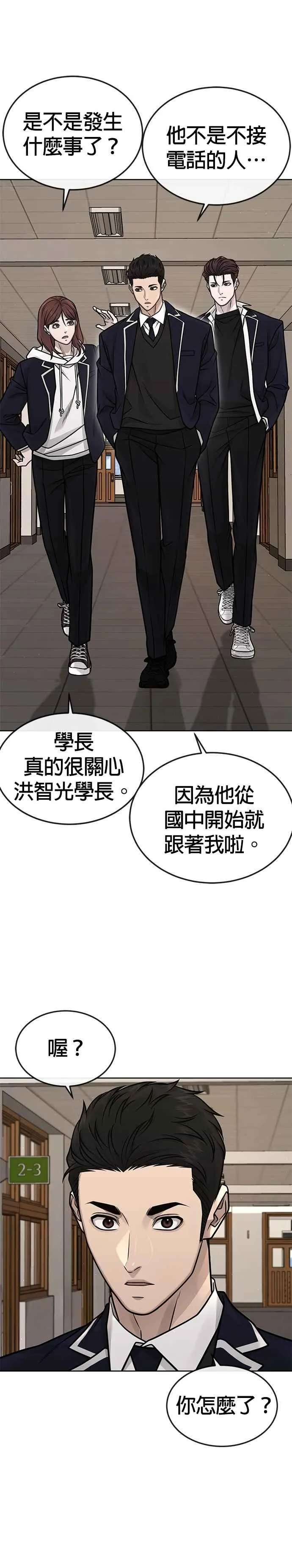 第165话 赵允[06]23