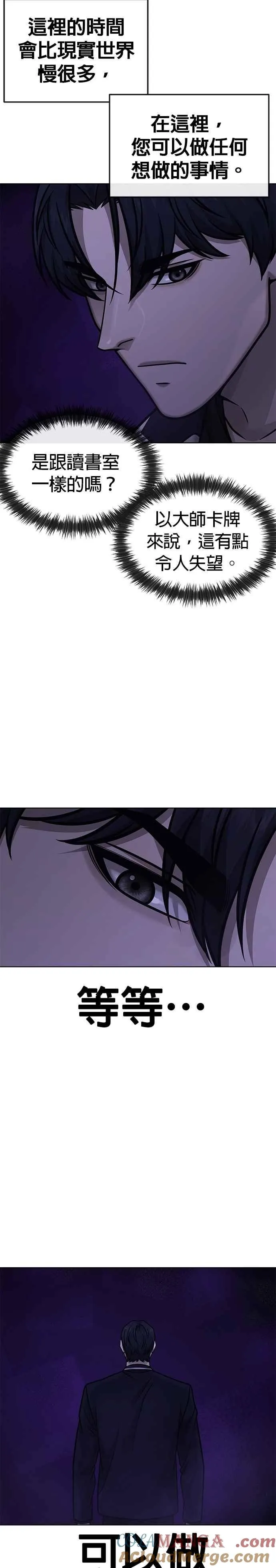 第168话 赵允[09]27