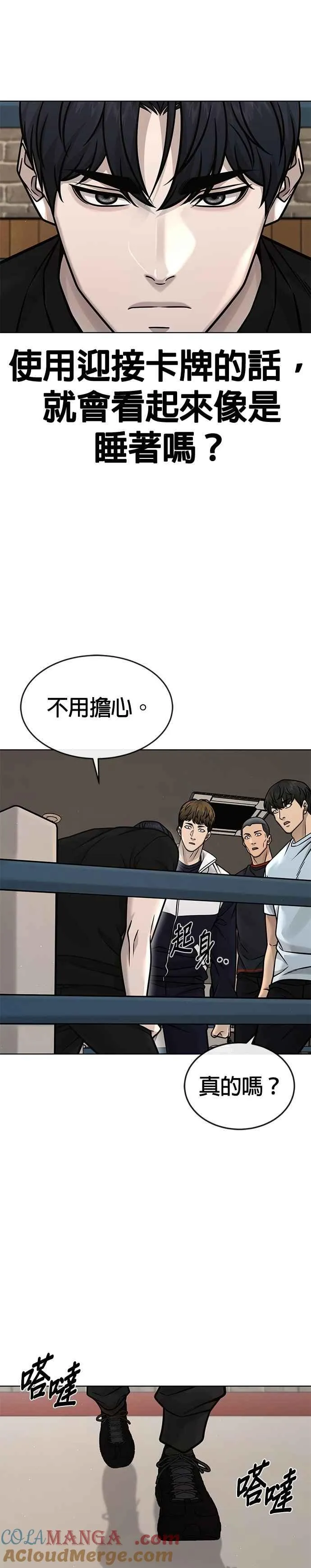 第167话 赵允[08]6