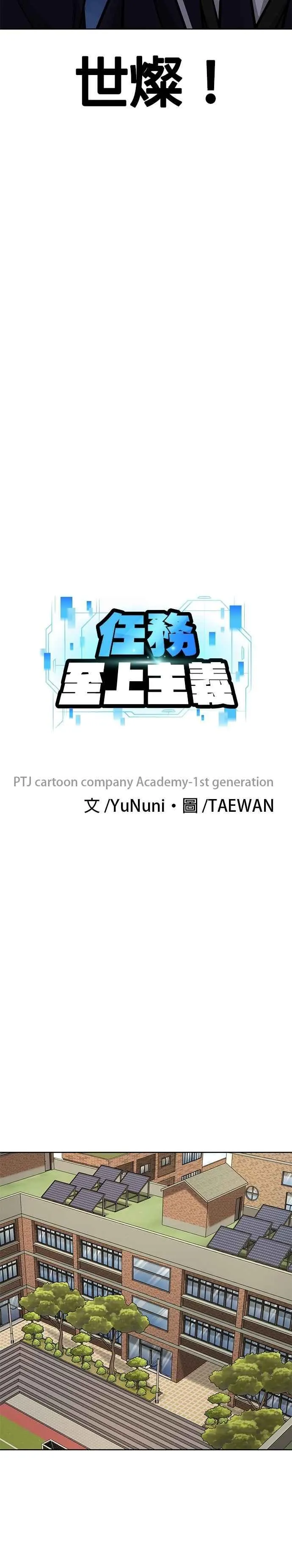 第165话 赵允[06]22