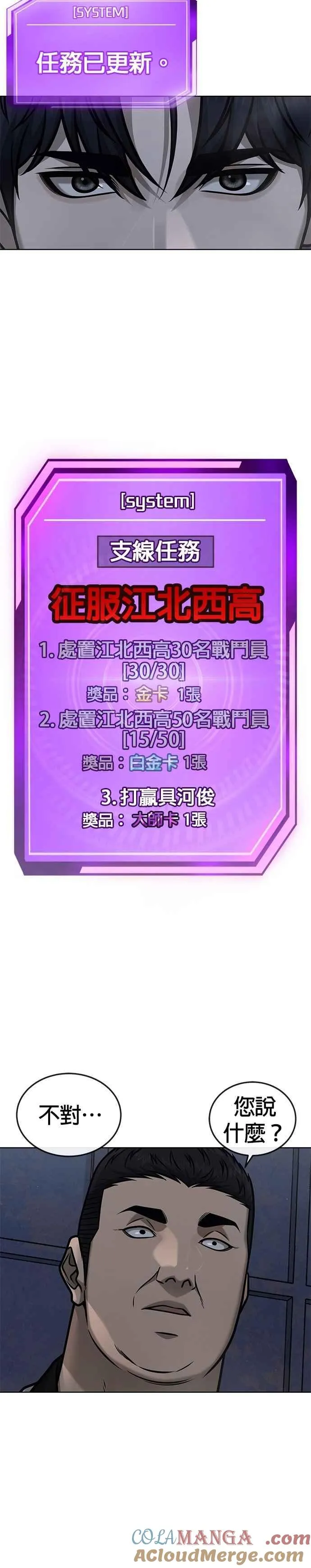 第167话 赵允[08]22