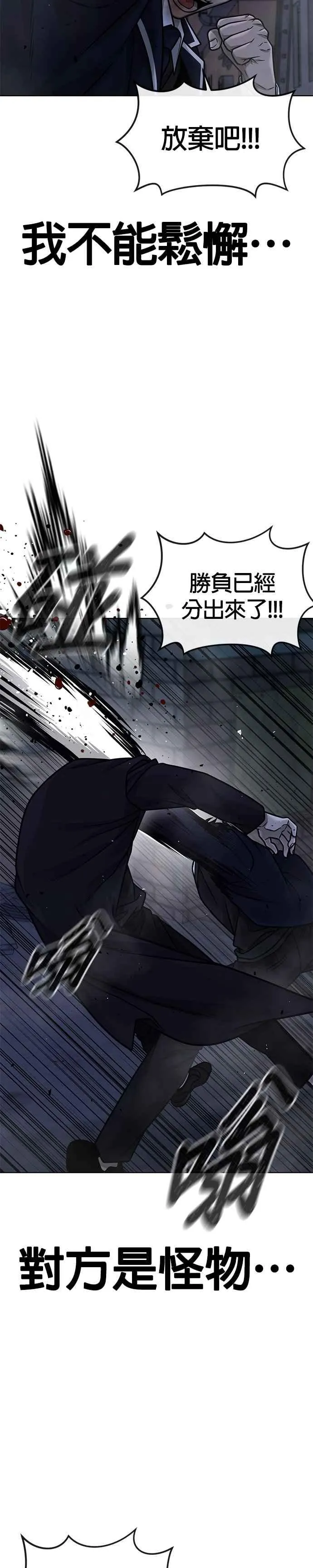 第170话 赵允[结局]13