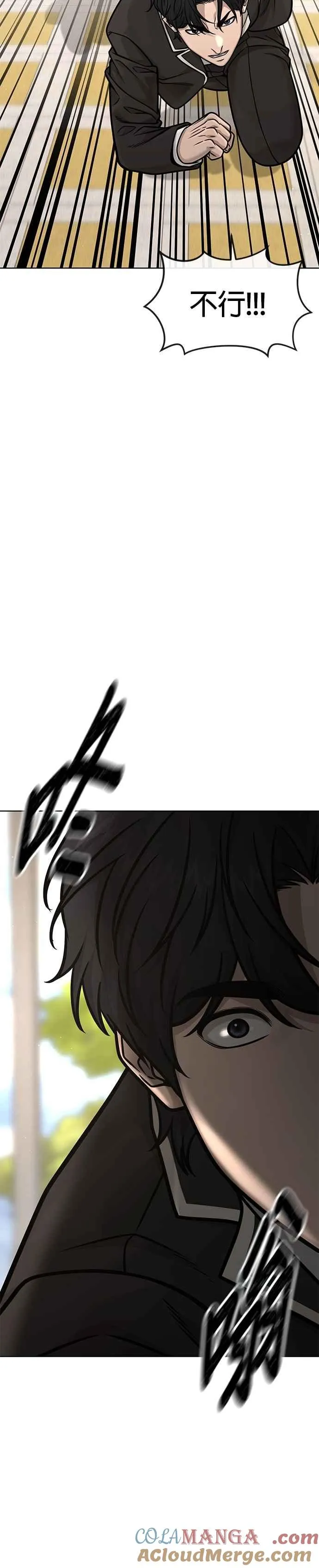 第170话 赵允[结局]51