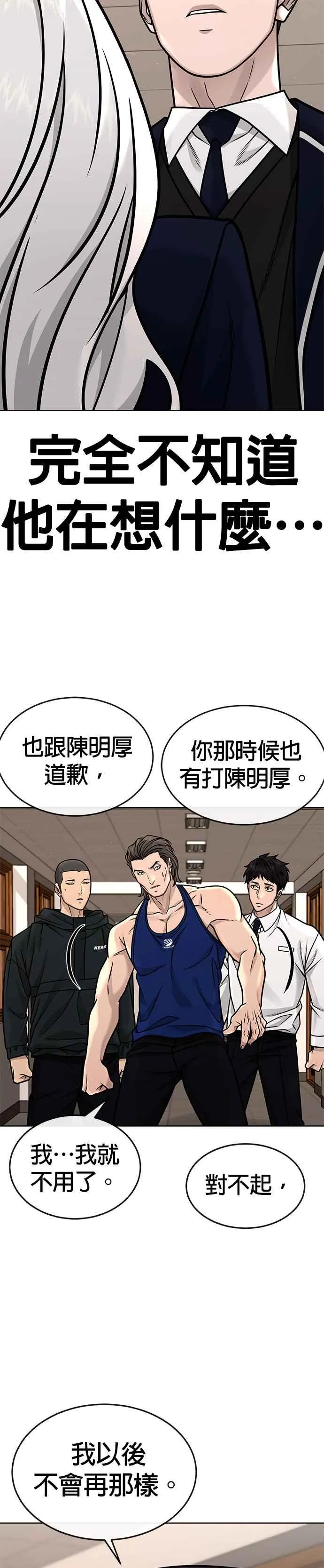 第162话 赵允[03]10
