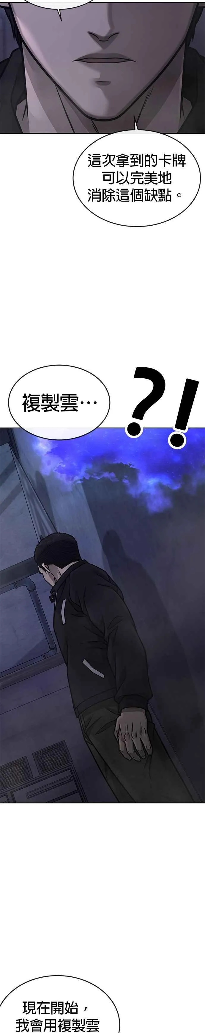 第164话 赵允[05]43
