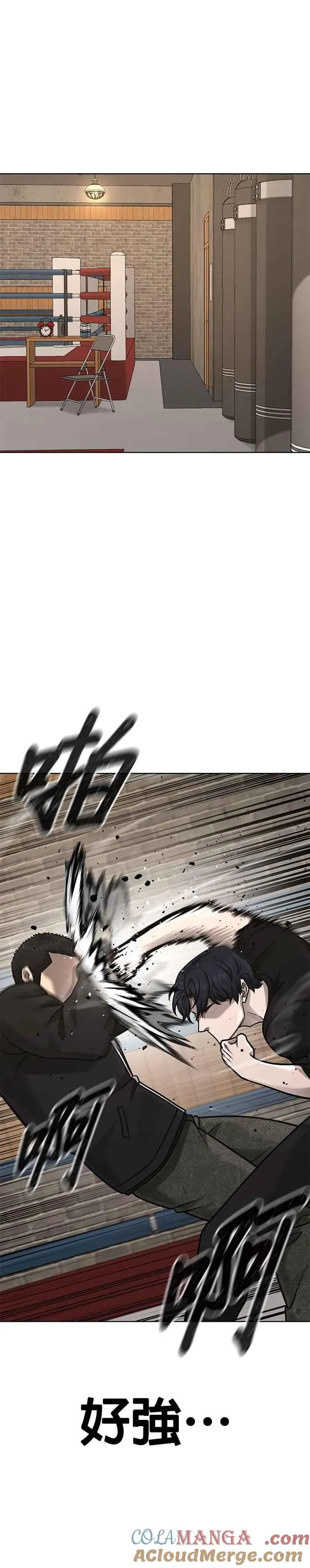 第166话 赵允[07]33