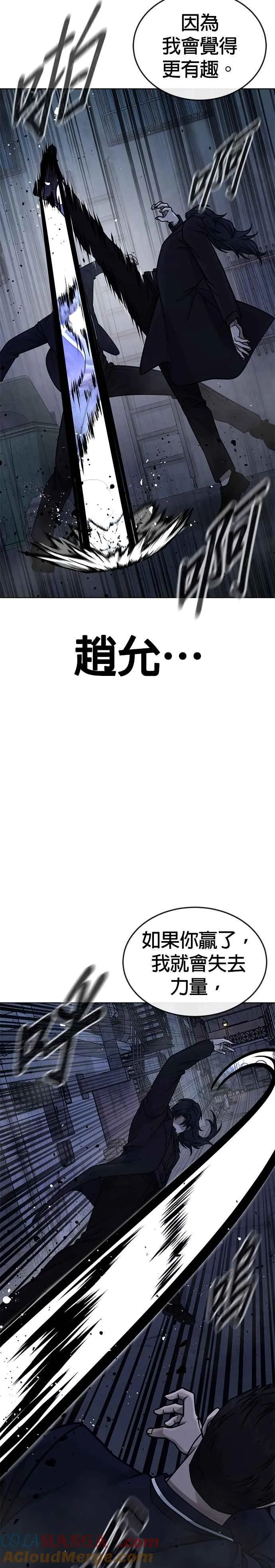 第169话 赵允[10]27