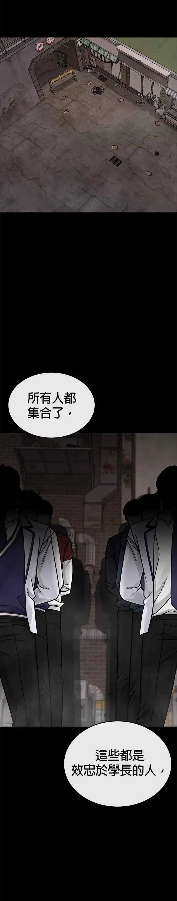第172话 真难过啊11