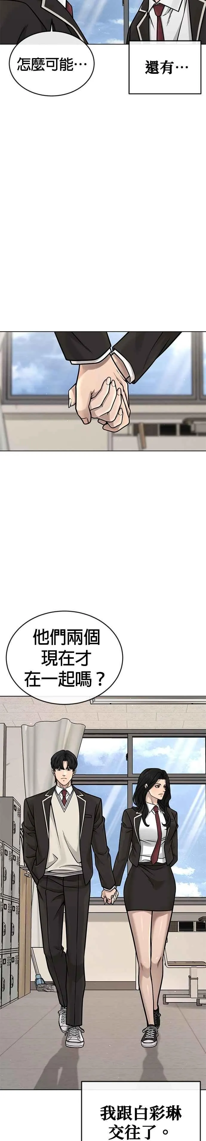 第173话 最终话31