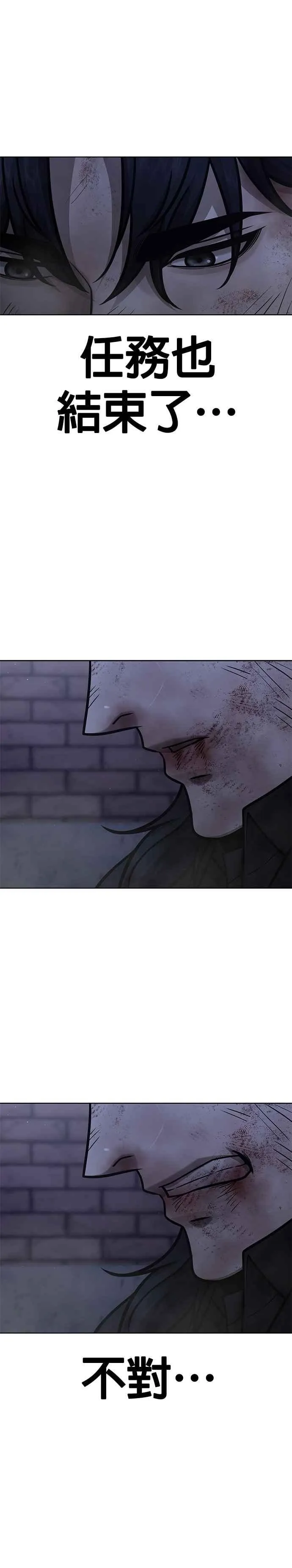 第170话 赵允[结局]22