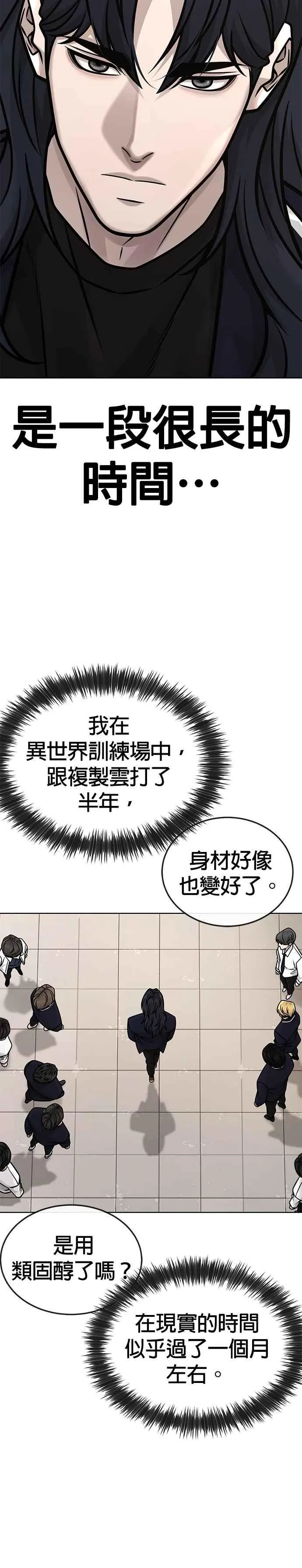 第168话 赵允[09]38