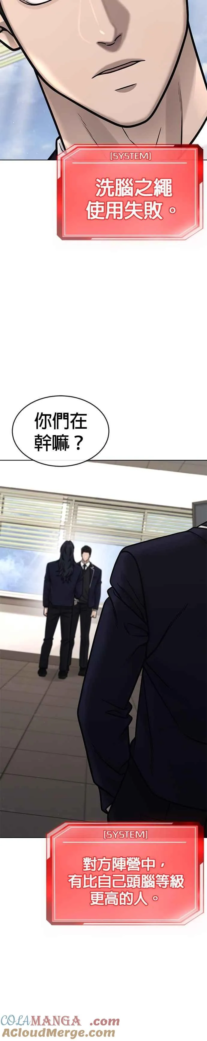 第169话 赵允[10]6