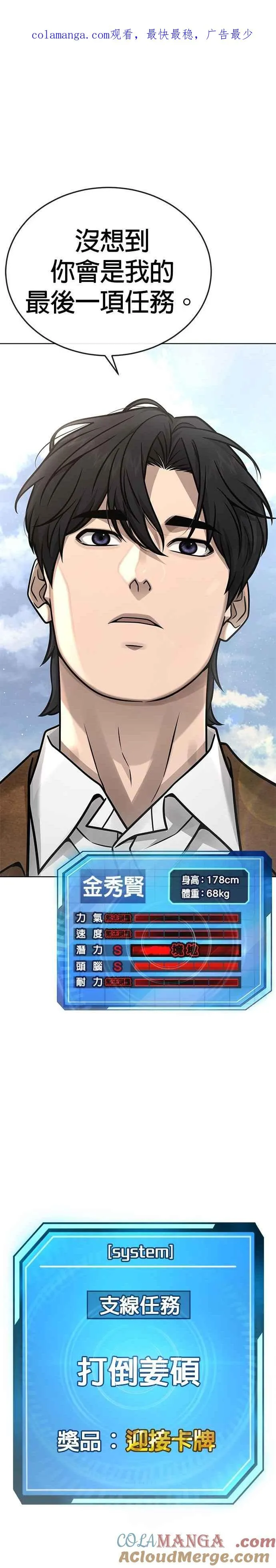 第173话 最终话0