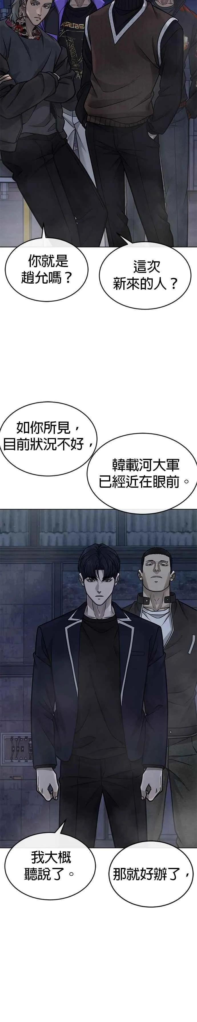 第165话 赵允[06]34