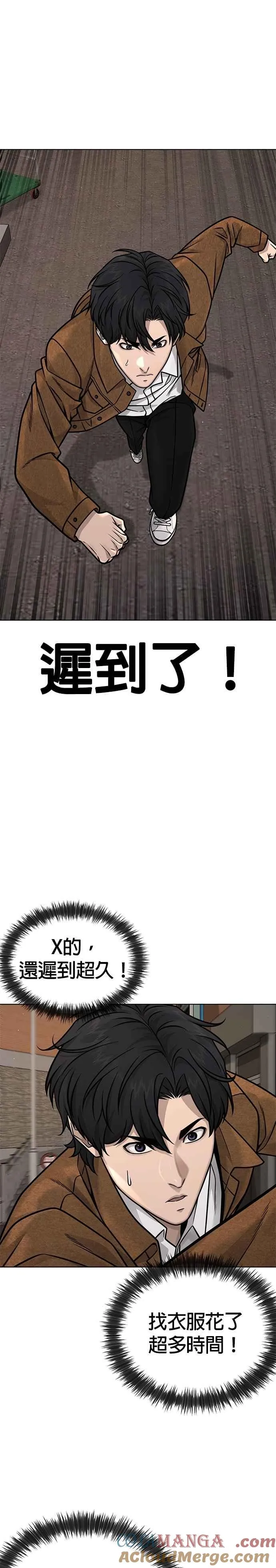 第171话 你不懂我的意思吗？30