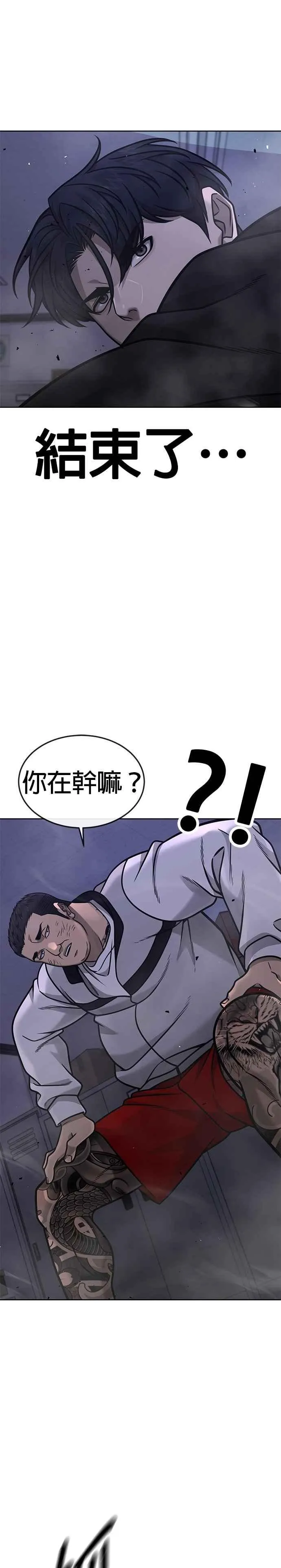 第164话 赵允[05]11