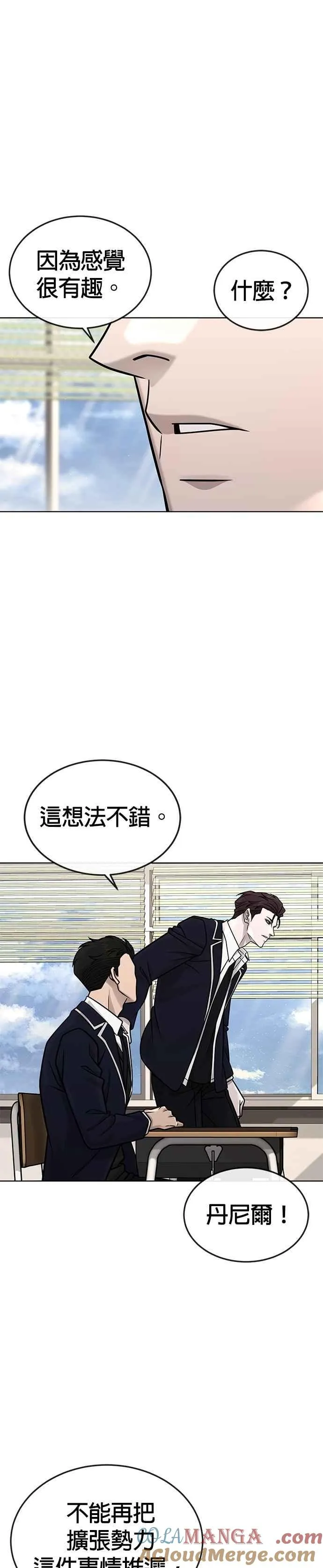 第167话 赵允[08]12
