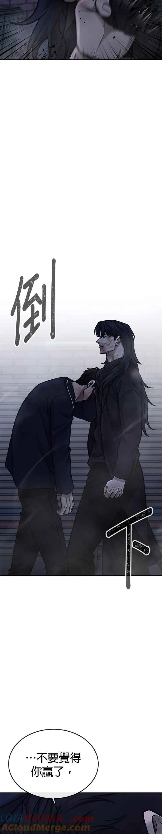 第170话 赵允[结局]30