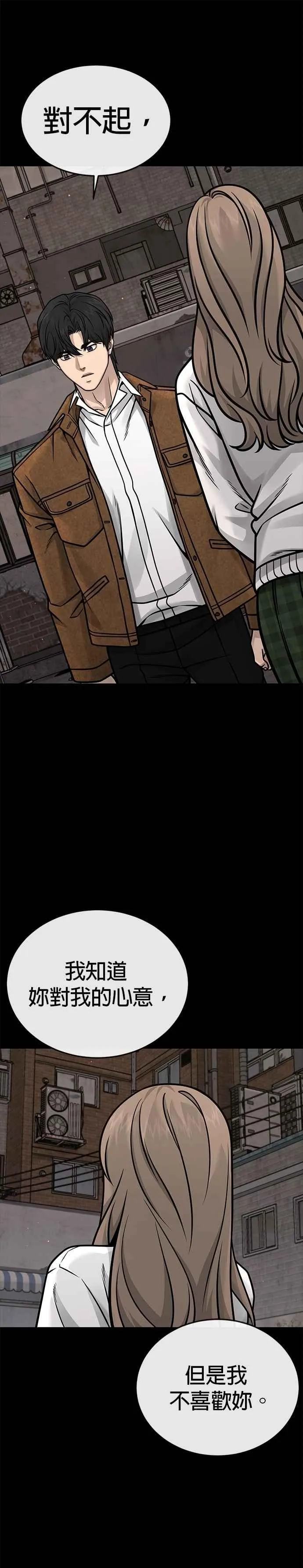第173话 最终话34