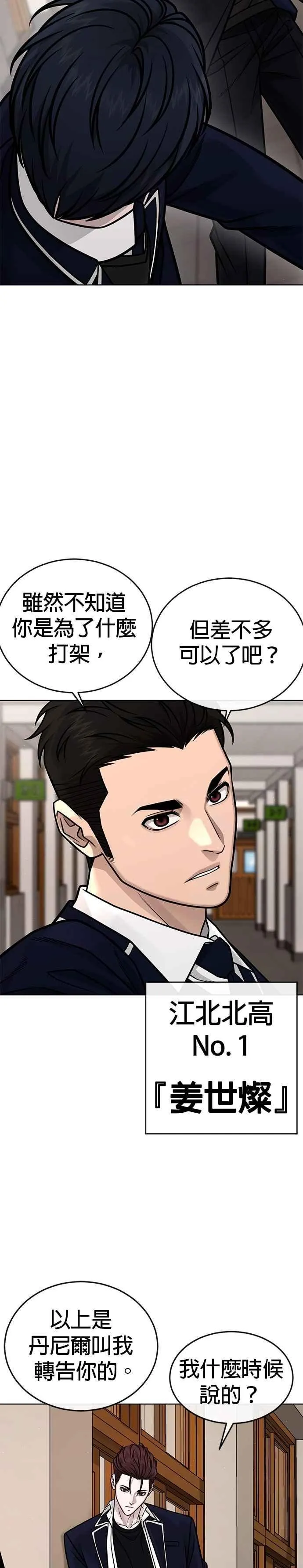 第161话 赵允[02]23